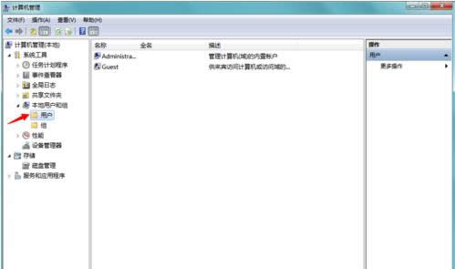 Win7提示賬戶被停用請(qǐng)向管理員咨詢的處理方法