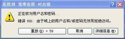 XЌBʧʾ691e`ԭ̎