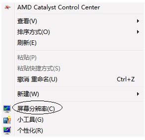 Win7/Win10ϵy(tng)O(sh)16λɫԔ(x)