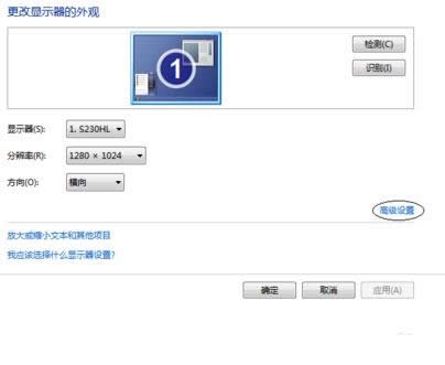 Win7/Win10ϵy(tng)O(sh)16λɫԔ(x)