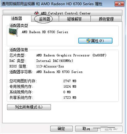 Win7/Win10ϵy(tng)O(sh)16λɫԔ(x)