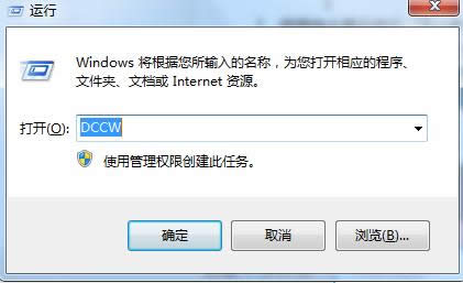 Win7ϵy(tng){(dio)g[ЧoҕĲ