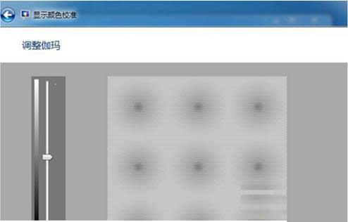 Win7ϵy(tng){(dio)g[ЧoҕĲ