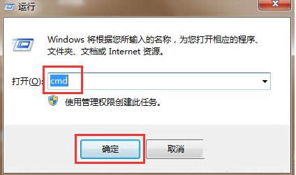 Win7ϵy(tng)QQʾe(cu)`0X00000001̎