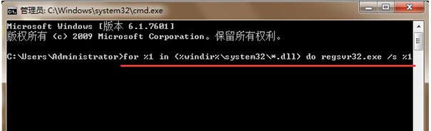 Win7ϵy(tng)QQʾe(cu)`0X00000001̎