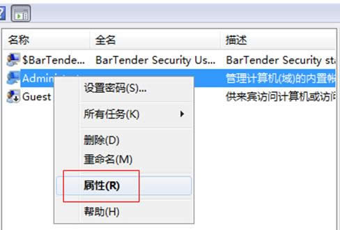 Win7ϵy(tng)_C(j)ʾܴa^ڵ̎