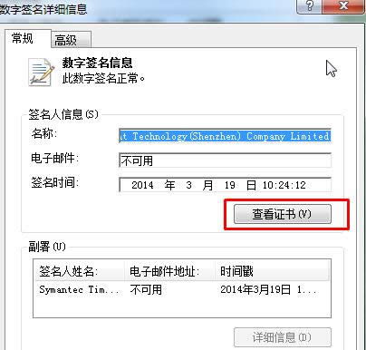 Win7ϵy(tng)ܛCֺĲ
