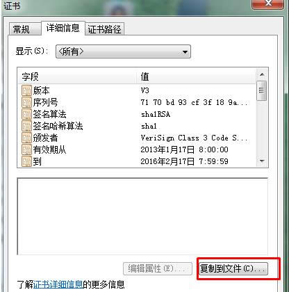 Win7ϵy(tng)ܛCֺĲ