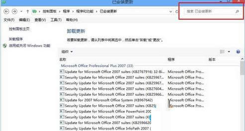 Win8ϵy(tng)Flash汾͌(do)ob̎B