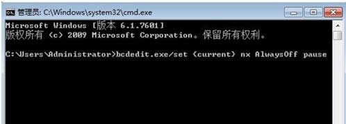 升級Win10失敗提示處理器不支持NX的原因及處理技