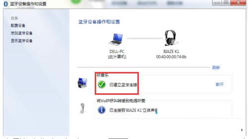 Win7ϵy(tng){(dio)(ji){(ln)C(j)|(zh)̳̣Dģ