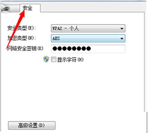 Win7ϵy(tng)β鿴wifiܴa鿴wifiܴaķ