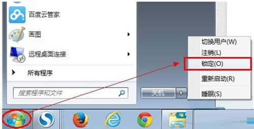Win7ϵy(tng)XiͲiOý̳̣Dģ