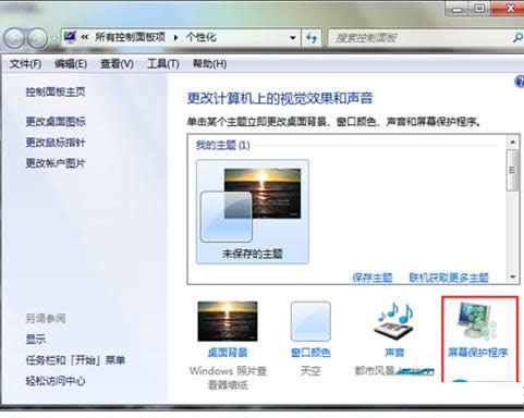 Win7ϵy(tng)XiͲiOý̳̣Dģ