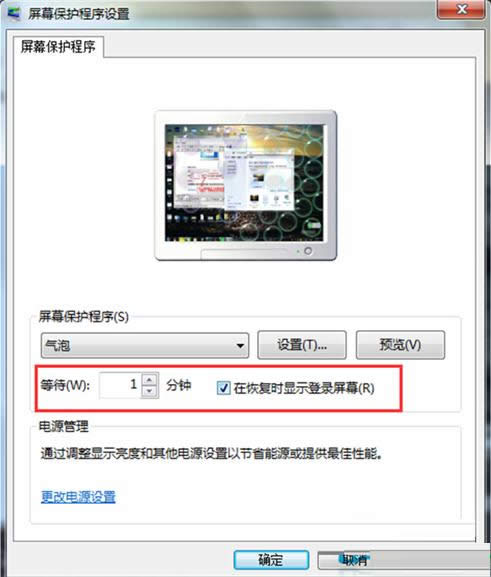 Win7ϵy(tng)XiͲiOý̳̣Dģ