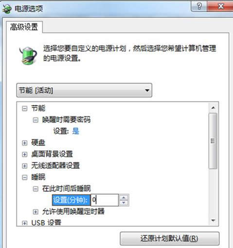 Win7ϵy(tng)XiͲiOý̳̣Dģ