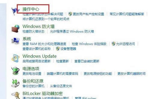 P(gun)]Win8.1ϵy(tng)ɿԚvʷӛ䛹ܵĲ