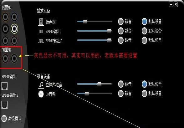 Win7ϵyǰ]ôQB