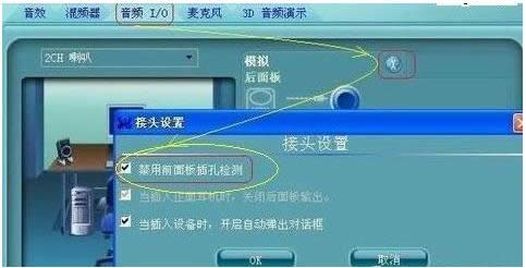 Win7ϵyǰ]ôQB
