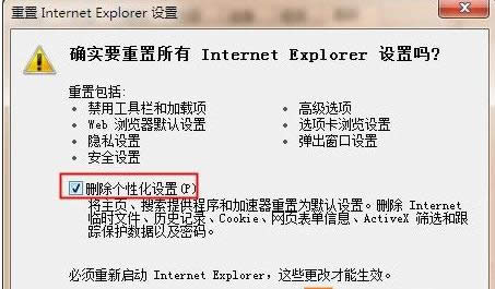 Win7ϵy(tng)IEg[ޏ(f)IEe(cu)`(wn)}ķB