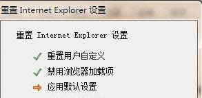 Win7ϵy(tng)IEg[ޏ(f)IEe(cu)`(wn)}ķB