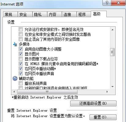 Win7ϵy(tng)W(wng)퓈DƬto@ʾ̎