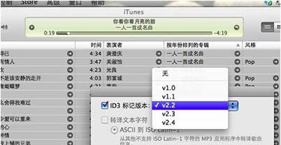 Win8ϵy(tng)_itunesF(xin)ya}ăɷN