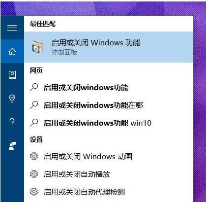 Win8.1ϵyb.NET3.5ʧԭ̎
