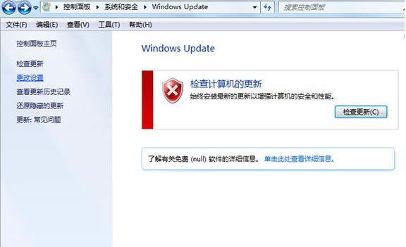 Win7ϵy(tng)_(ki)C(j)P(gun)C(j)ʾڰbµĽQ