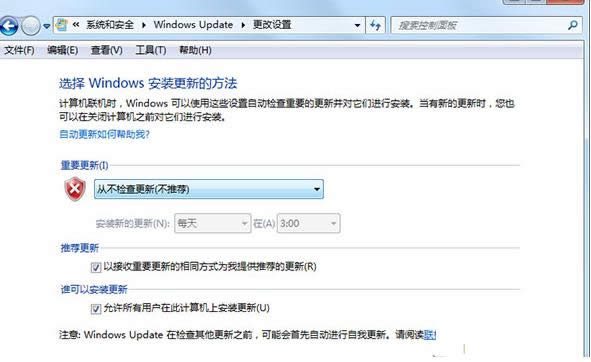 Win7ϵy(tng)_(ki)C(j)P(gun)C(j)ʾڰbµĽQ