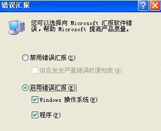 Win7ϵy(tng)ʾword}ҪP(gun)]ăɷN̎