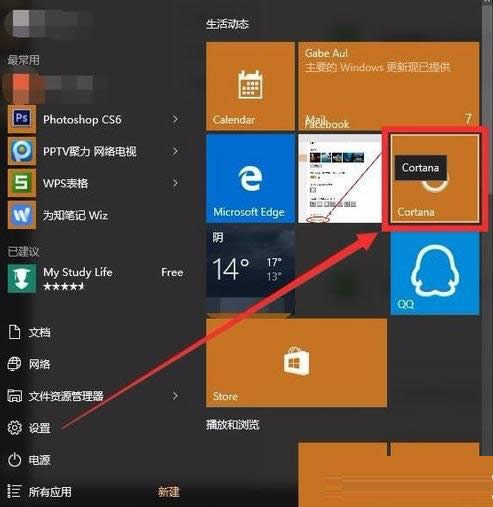 Win8系統(tǒng)打開(kāi)組策略提示無(wú)法找到程序怎么回事?