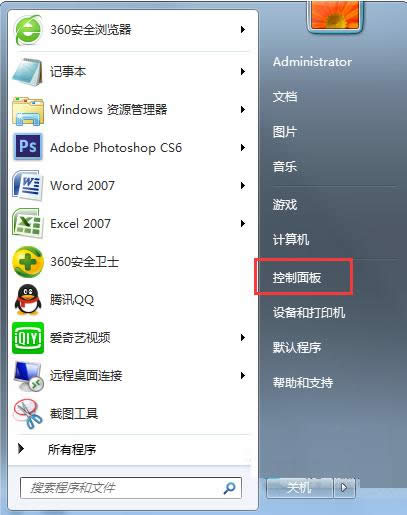 Win7ϵy(tng)һ½СIP(pn)D(bio)Ĳ