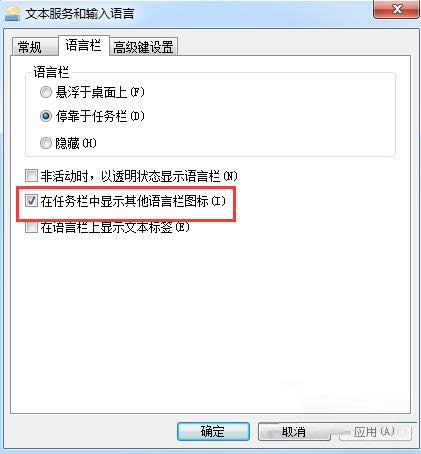 Win7ϵy(tng)һ½СIP(pn)D(bio)Ĳ
