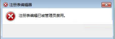 Win7ϵy(tng)ʾעԱ݋Tõ̎