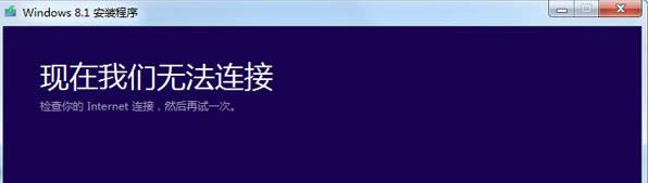 ُI΢ܛWin8.1ϵy(tng)ʾF(xin)҂oBôk