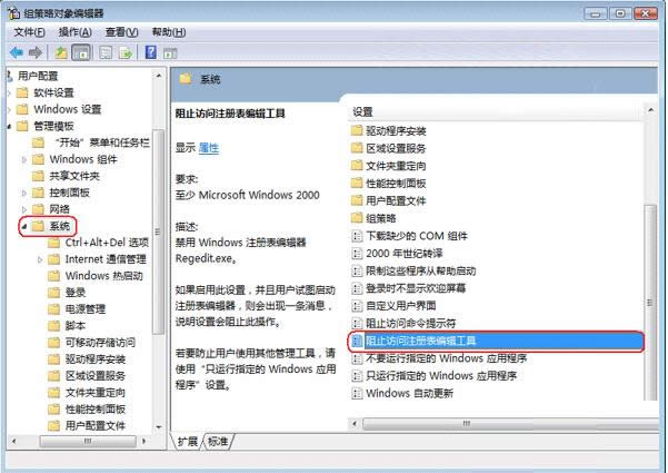 Win7ϵy(tng)ʾעԱ݋Tõ̎