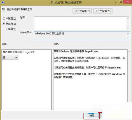 Win7ϵy(tng)ʾעԱ݋Tõ̎