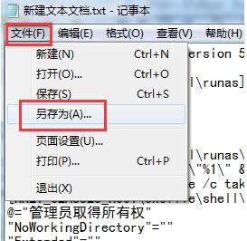 Win7ϵy(tng)YԴ(jng)ֹͣĽQ