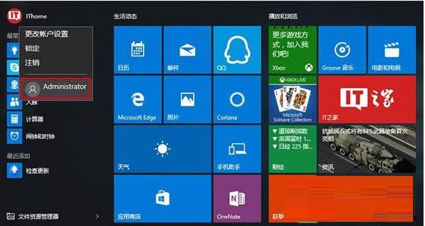 Win10Ñ􎤑x(xing)ʻɫoc(din)ôk