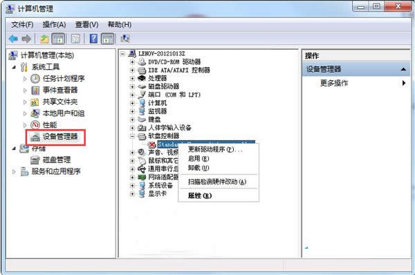 Win7ϵy(tng)_(ki)C(j)ʾwindows(q)(dng)δ;wĽQ