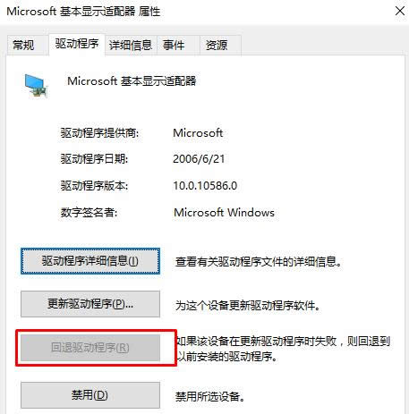 Win10ϵy(tng)@(q)˻ԭ汾̳̣Dģ