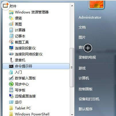 Win7ϵy(tng)֏(f)΄(w)Mx헽̳̳̣̽Dģ