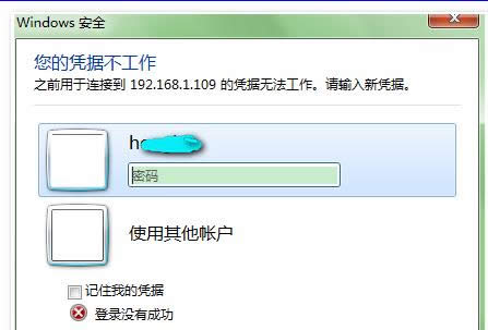 Win7ϵyhʾđ{νQ