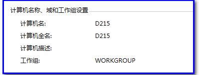 Win7ϵyhʾđ{νQ