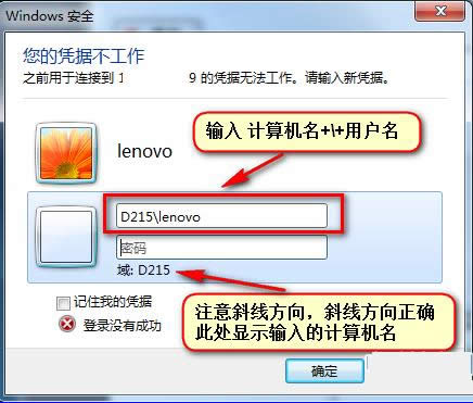 Win7ϵyhʾđ{νQ