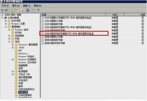 Win7ϵyhʾđ{νQ
