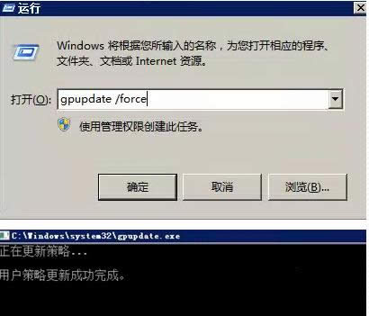 Win7ϵyhʾđ{νQ