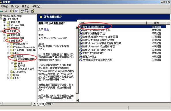 XPϵy(tng)]СӺ̈́hx(xing)̎