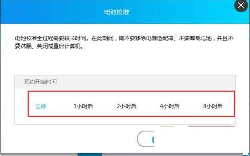 Win8ϵy(tng)ʹԴOKOܛУ(zhn)늳ؽ̳